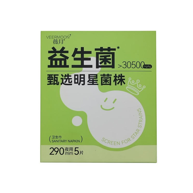 Sanitary Napkin Panties Manufacturer - Women Night Ultra-thin Soft Menstrual Pant