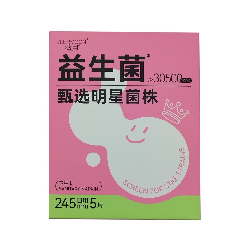 Sanitary Napkin Panties Manufacturer - Women Night Ultra-thin Soft Menstrual Pant