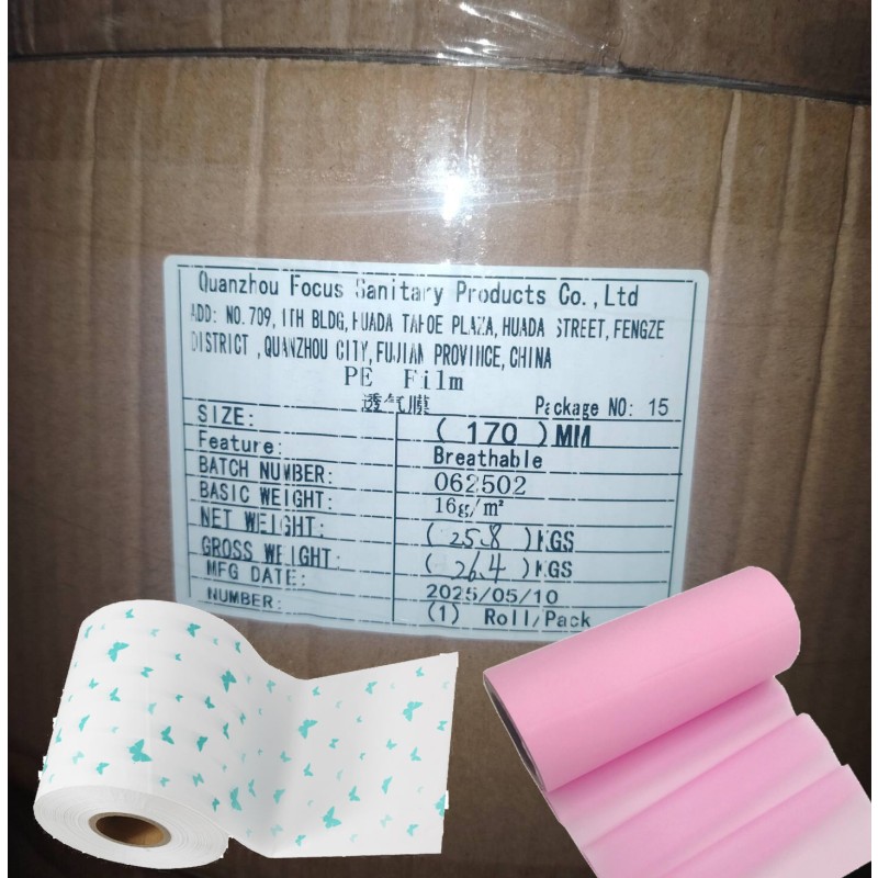 PE Film for Sanitary Napkins Manufacturer - Printed Backsheet Raw Materials Wholesale OEM