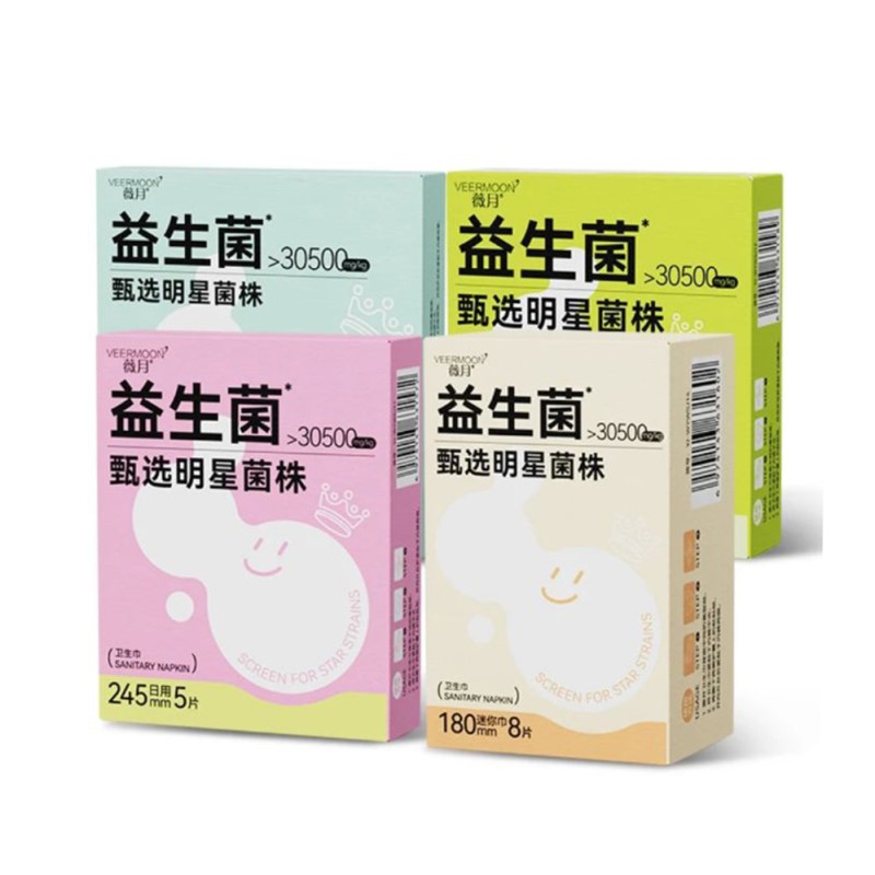 Sanitary Napkins Manufacturer - OEM Brand Disposable Female Sanitary Pad for Women