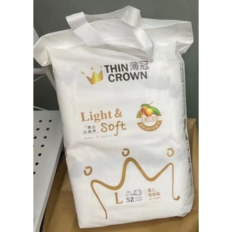 Baby Diaper Manufacturer - Disposable Ultra-thin Breathable Factory Wholesale