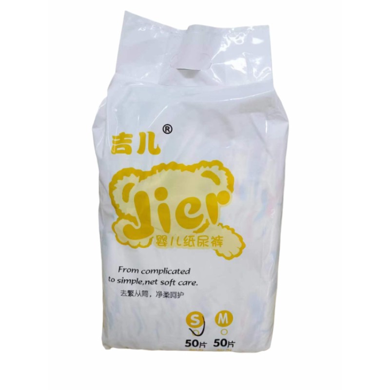 Baby Diapers Manufacturer - Disposable Soft Cotton XL Breathable Printed SAP Japan