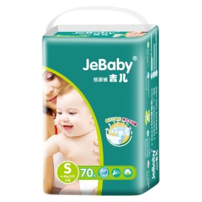 Baby Training Pants Manufacturer - Disposable Organic Cotton SAP Japan Wholesale