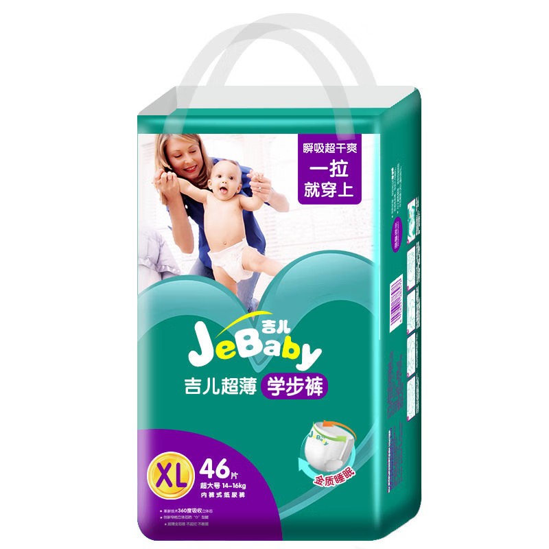 Baby Diaper Manufacturer - OEM Organic Pulp Disposable Wholesale From China