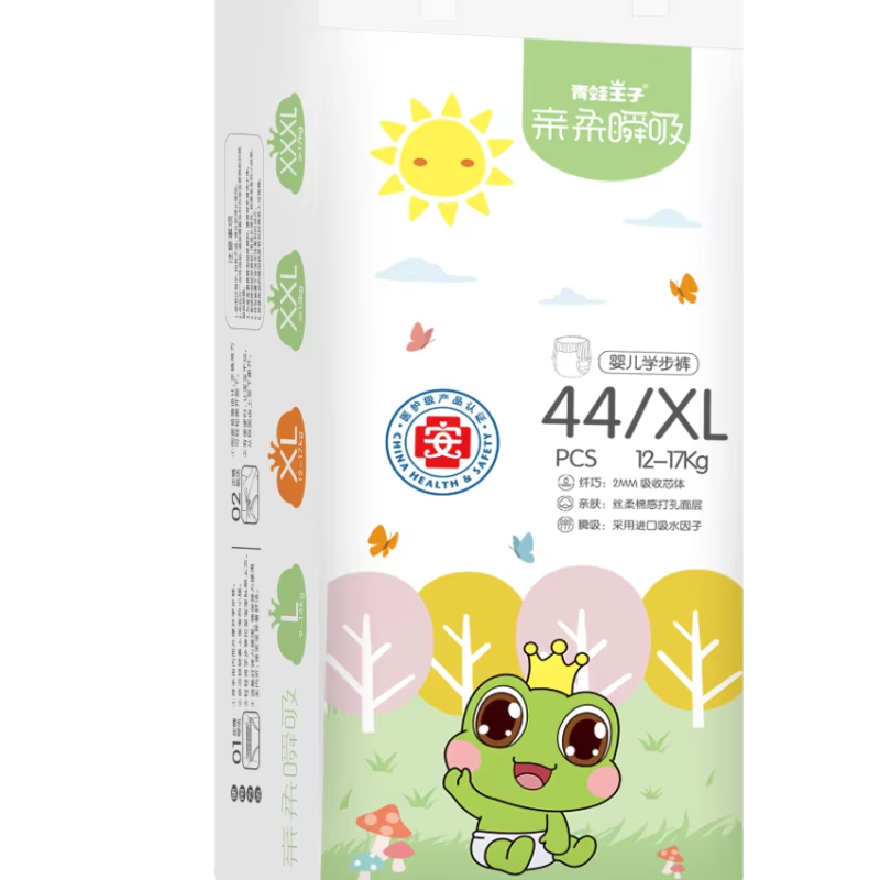 Baby Diapers Manufacturer - Factory Hot Sell Quick Absorption XXL Size Wholesale