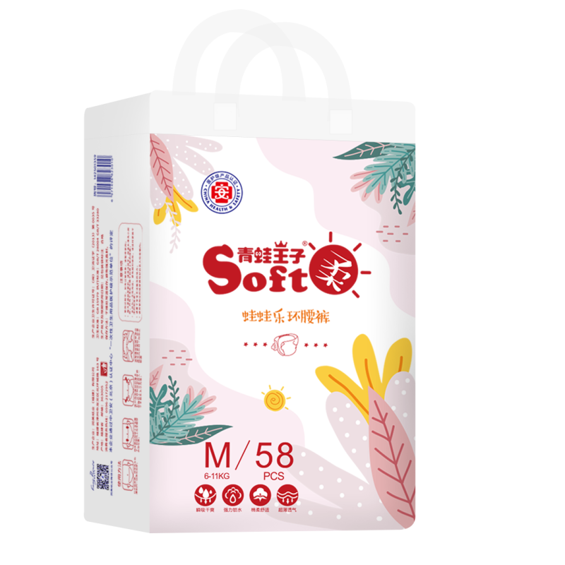 Baby Diaper Manufacturer - Big Promotion A Grade Size 2 Disposable Wholesale