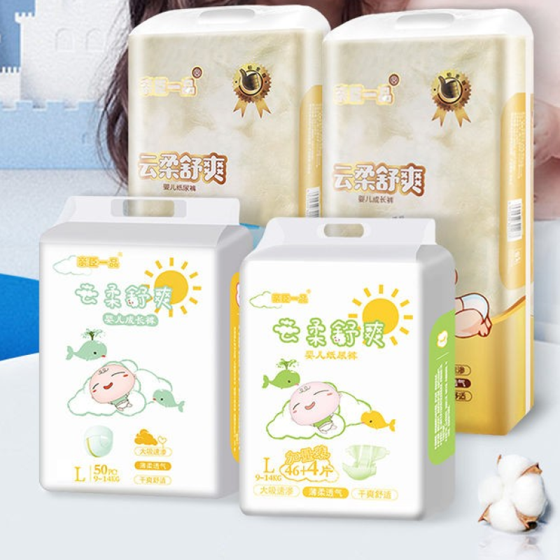 Baby Diaper Manufacturer - OEM Service New Arrival Sleepy Disposable Pant