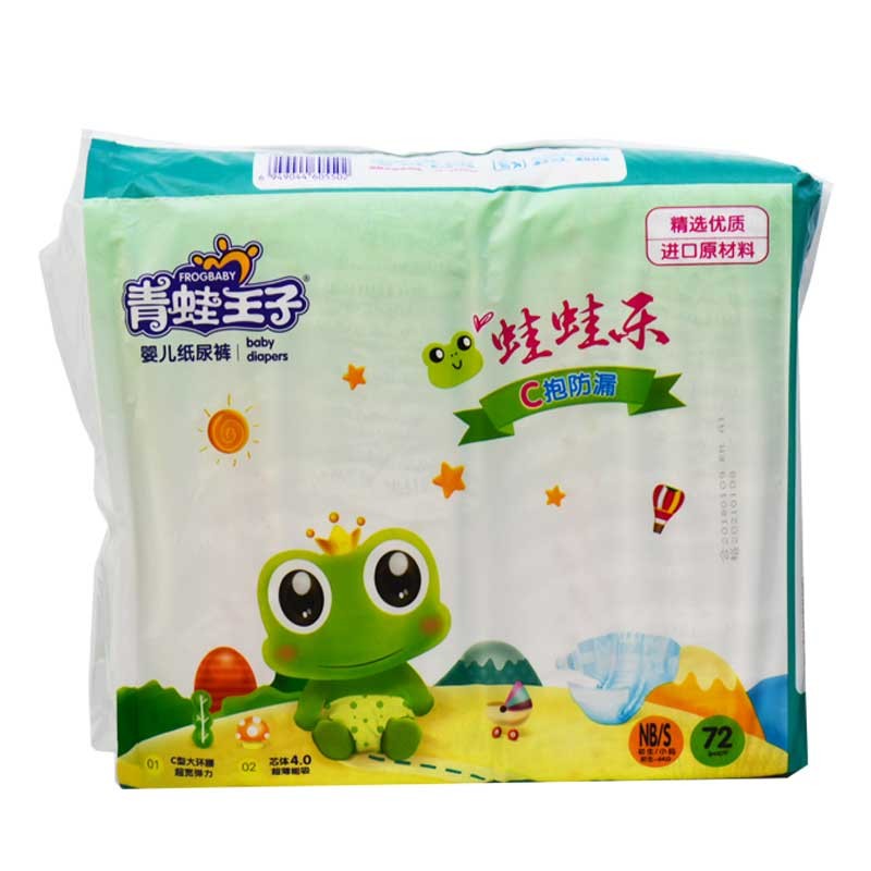 Baby Diaper Pants Manufacturer - Newborn Leak-Proof Adjustable Size Learning Training