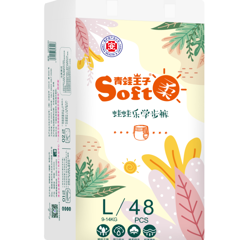 Baby Diapers Manufacturer - Training Pants for Sensitive Skin Parent Choice Wholesale