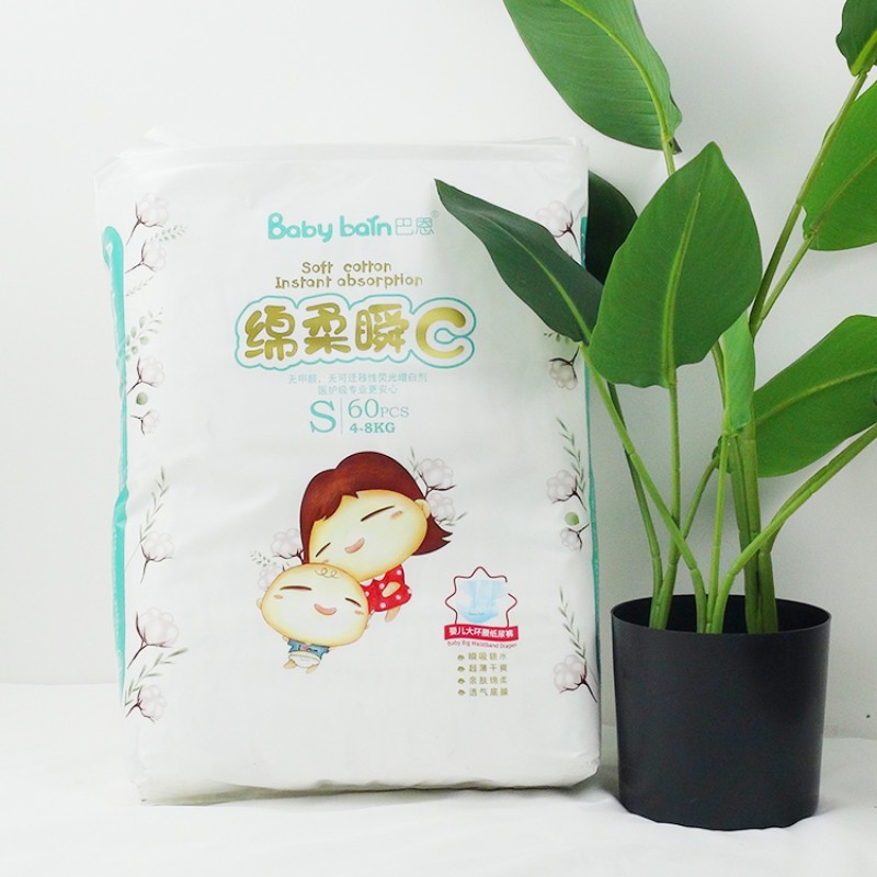 Baby Diapers Manufacturer - Customized Children Disposable Training Pants Nappies