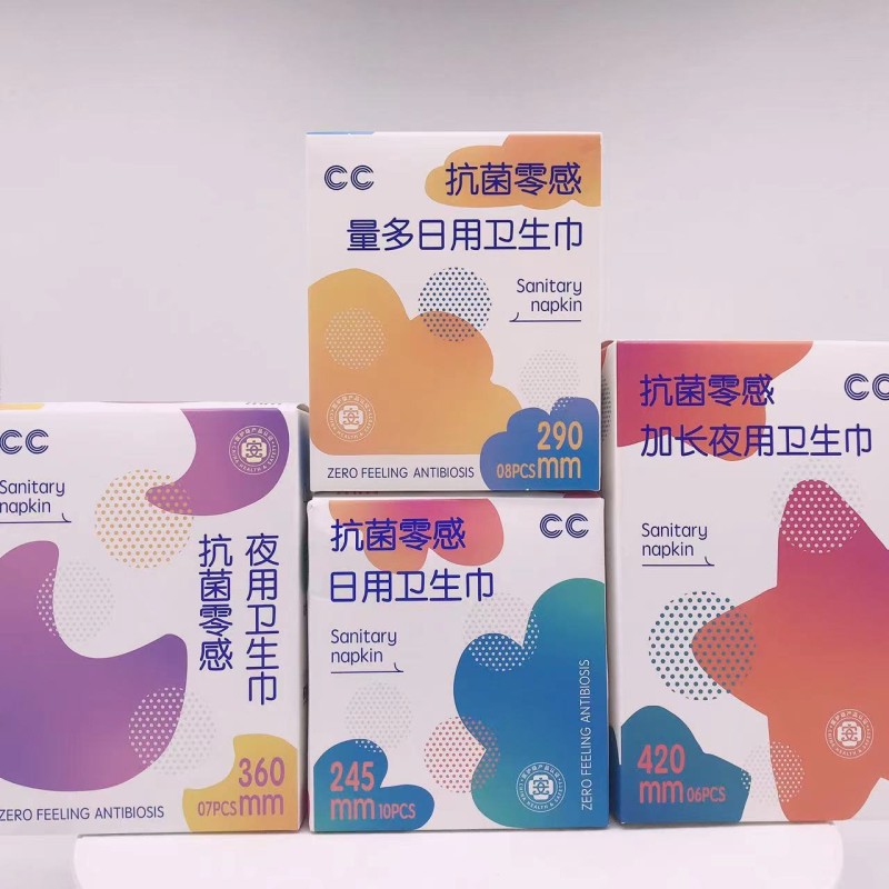 Sanitary Napkins Manufacturer - Wholesale Lady Sanitary Towel Women Sanitary Pad