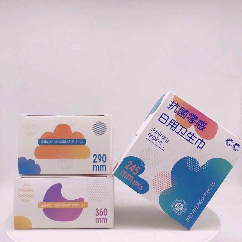 Sanitary Napkins Manufacturer - Free Sample Lady Organic Cotton Anion Sanitary