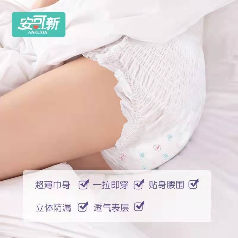 Sanitary Napkin Manufacturer - Factory Price Walmart Hot Selling Israel