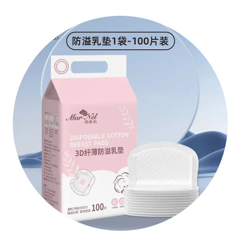 Breast Pads Factory - 2024 New Hot Selling Ultra Thin Disposable