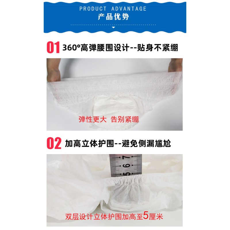 Incontinence Underwear Factory - Top Deals Disposable Postpartum Elderly