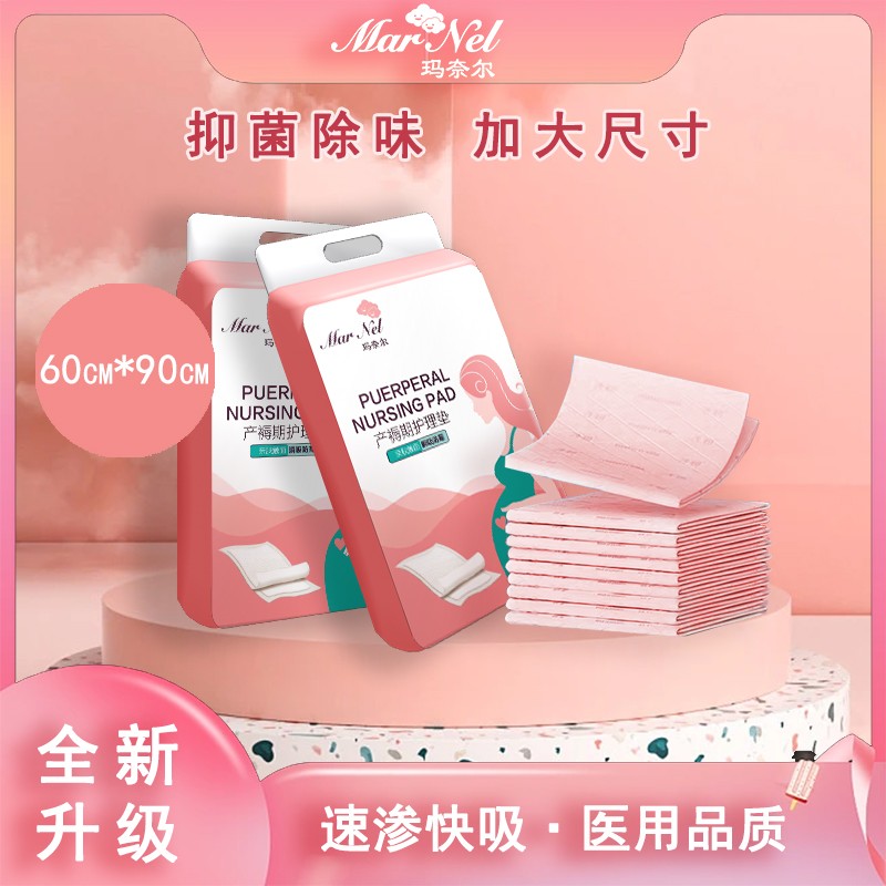 Baby Underpads Manufacturer - 2024 Hot-selling Size Variation Potty