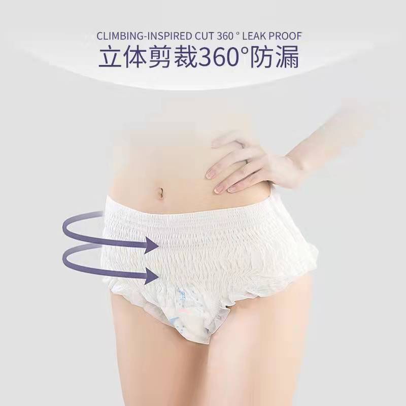 Sanitary Napkin Manufacturer - 2024 Anion Fibroid So Soft Organic