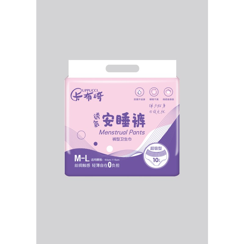 Period Panties Supplier - Underwear Vibrating Heat Maternity Cooling