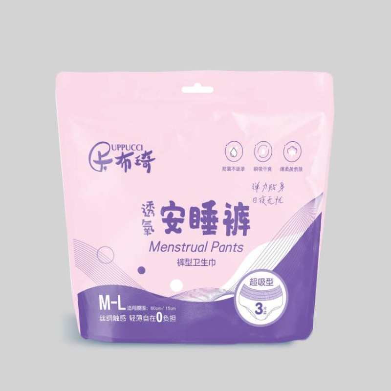 Period Pad Supplier - PMS Oeko-Tex Cloth Heat Pad Warmer