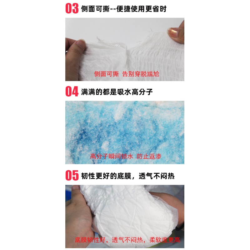 Incontinence Underwear Factory - Top Deals Disposable Postpartum Elderly