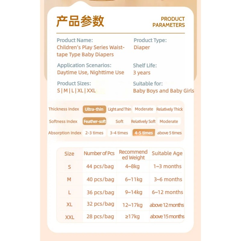 Baby Diapers Manufacturer - High Quality Cloth-like Disposable Non-Woven 3D Leak Prevention