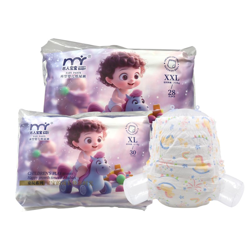 Baby Diapers Manufacturer - Celebrity Super Thin Disposable Pants Super Baby Bulk Wholesale