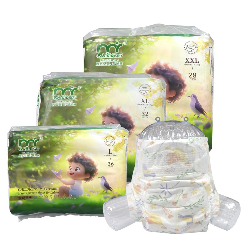Baby Diapers Manufacturer - Happy Night Breathable Baby Diaper Comfort Convenience