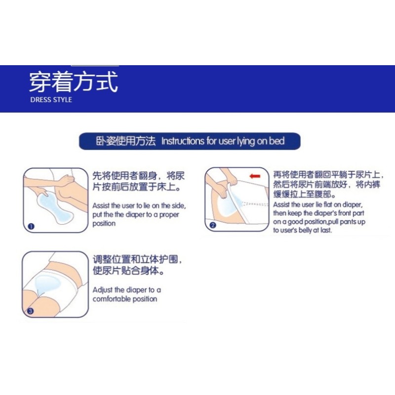 Underpads Manufacturer - Extra Soft Waistband High Absorbency Printed Prevents Skin Breakdown