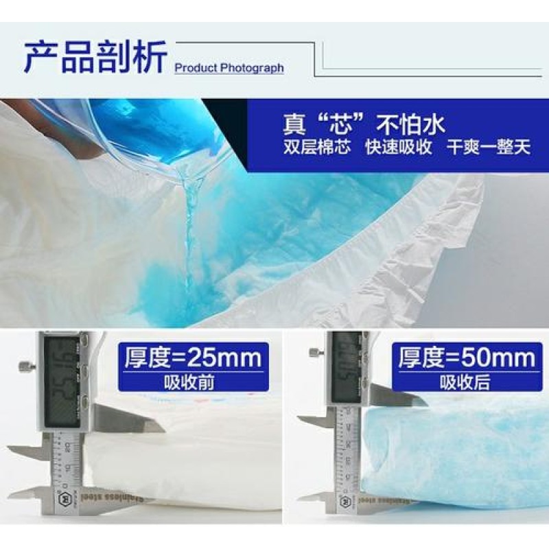 Adult Diapers Manufacturer - Hypoallergenic Soft Disposable Non-Woven Hospital Tape