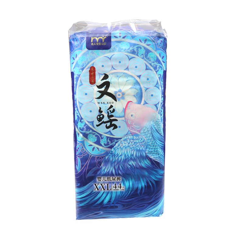 Baby Diapers Manufacturer - Super Fast Absorption Premium Disposable Leak Guard Magic Tape