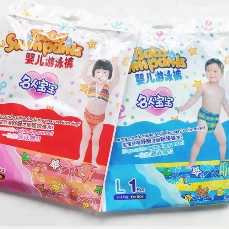 Swim Diapers Manufacturer - 2020 Japan Moony Disposable Swim Diapers Online Sale