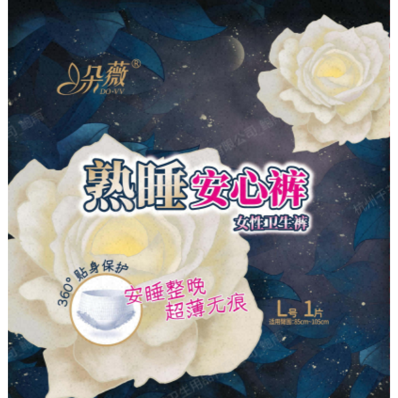 Sanitary Pants Manufacturer - UltraThin High-Absorbency Period Panties Light Flow Protection