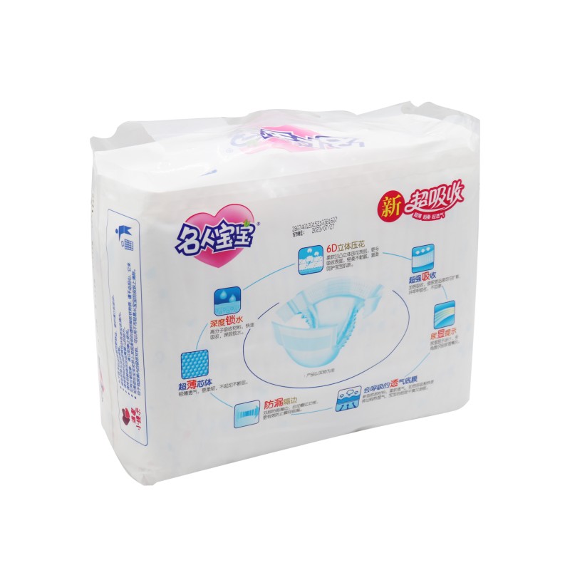 Baby Diapers Manufacturer - China Factory OEM Brand Wholesale Custom Super Absorb Soft