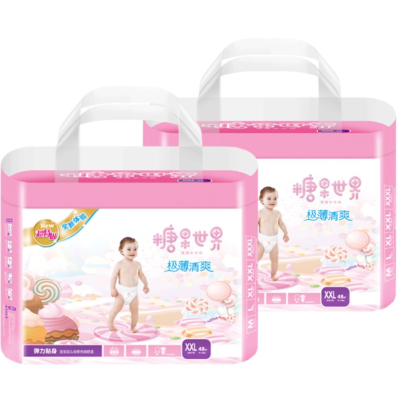 Baby Diaper Manufacturer - OEM Brand China Special Offer Wholesale