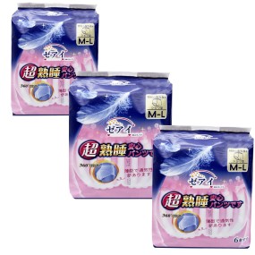 Menstrual Panties Supplier - Lady Soft Sleeping Disposable Girl Period