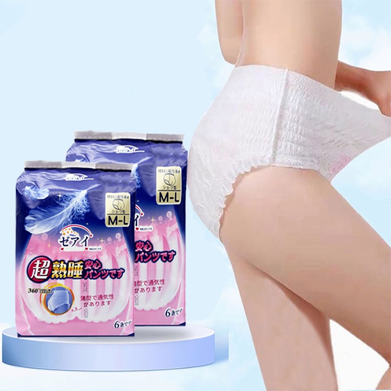 Menstrual Panties Supplier - Lady Soft Sleeping Disposable Girl Period