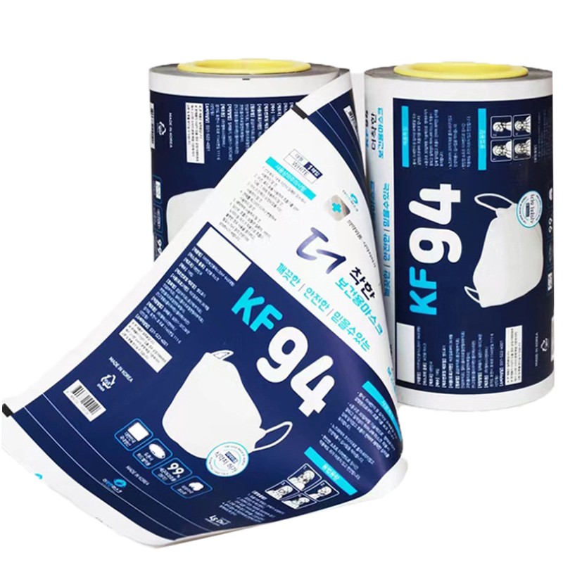 Packing Material Supplier - Customized Color Printing Sanitary Diaper Raw