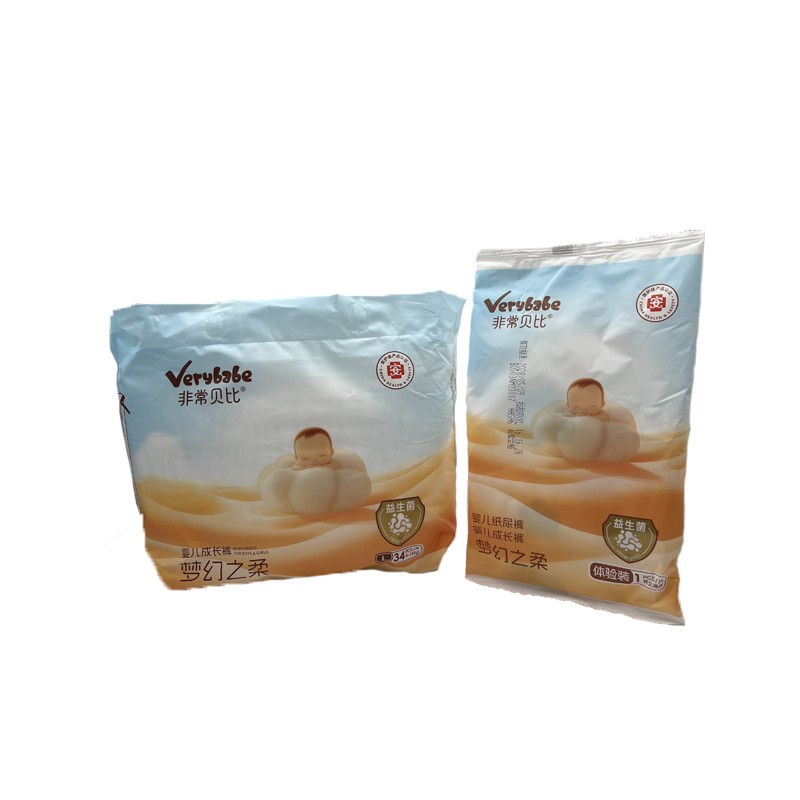 Packing Material Supplier - Customized Color Printing Sanitary Diaper Raw