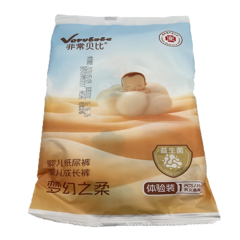 Baby Pull Up Pants Factory - High Quality Ultra Smooth Free Sample