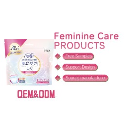Sanitary Napkins Manufacturer - Wholesale Super Absorbent Japanese Adult Leak-Proof Organic
