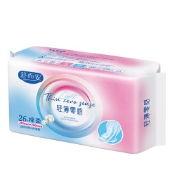 Sanitary Pads Manufacturer - Free Sample Wholesale Production Custom Disposable Ultra-thin