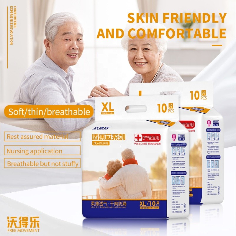 Adult Diapers Manufacturer - Free Sample OEM Wholesale Disposable Breathable Unisex Bulk