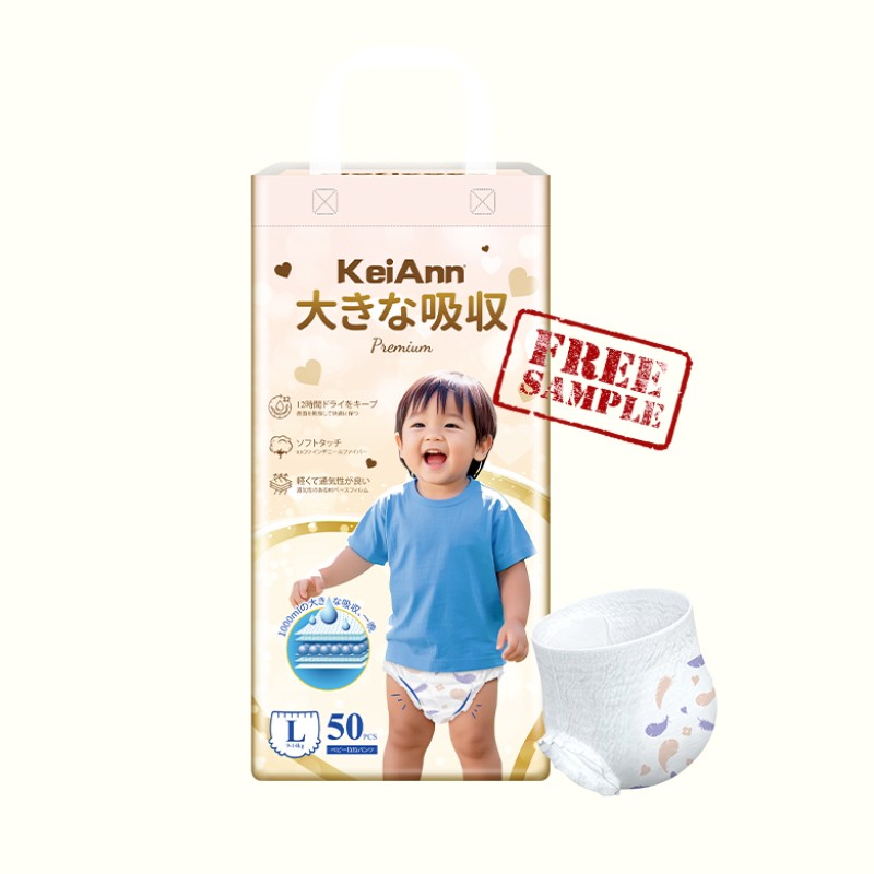 Baby Diapers Supplier - Free Samples Professional Wholesale SAP Super Absorbing