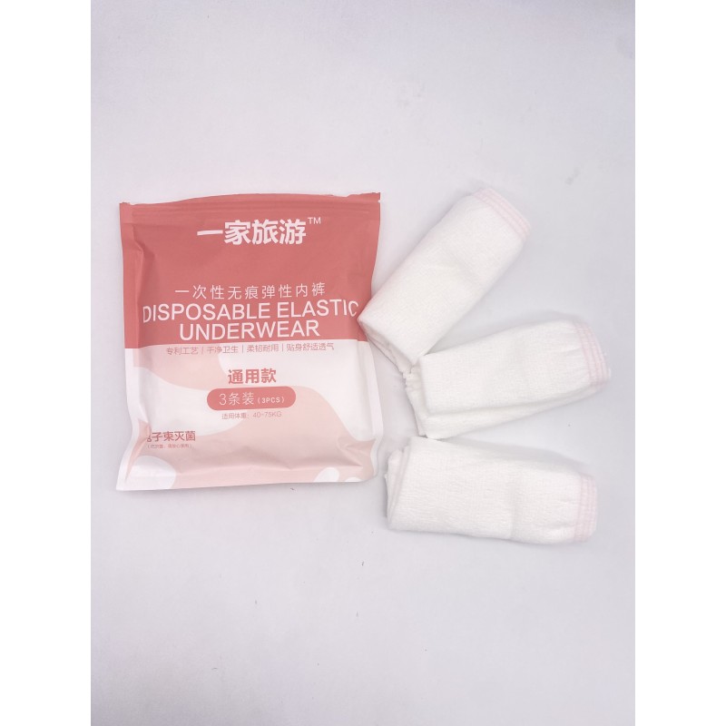 Disposable Underwear Manufacturer - Wholesale Women Clean Non Woven Spa Massage Postpartum