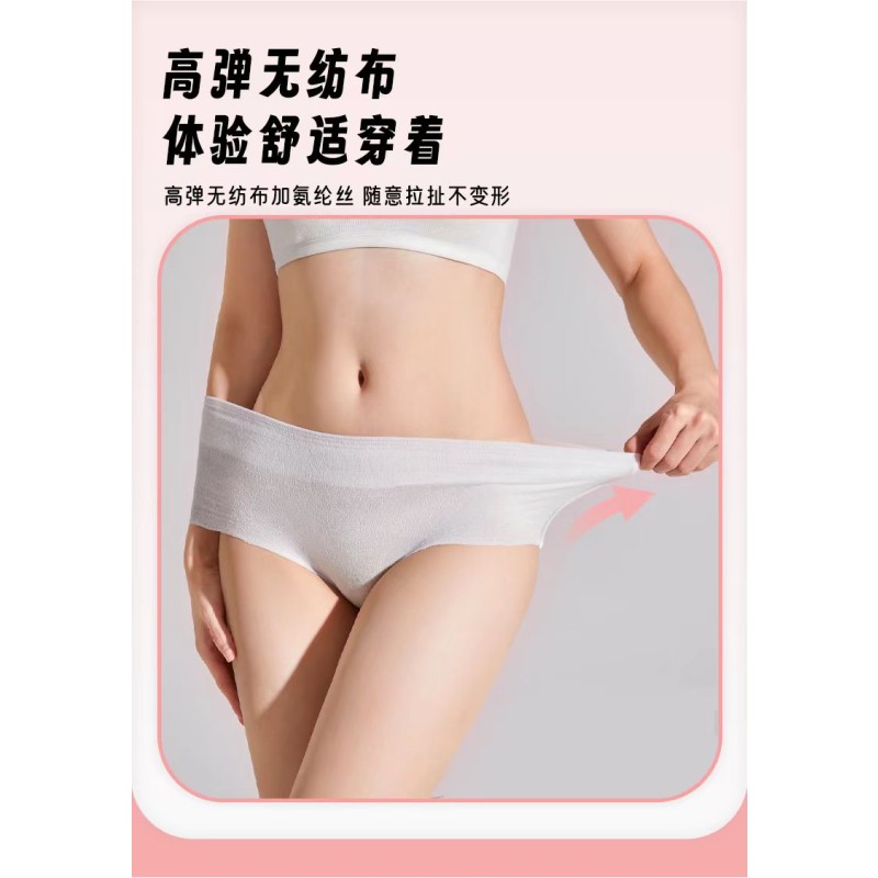 Disposable Underwear Manufacturer - Wholesale Hot Sale Factory Price Elastic OEM Breathable