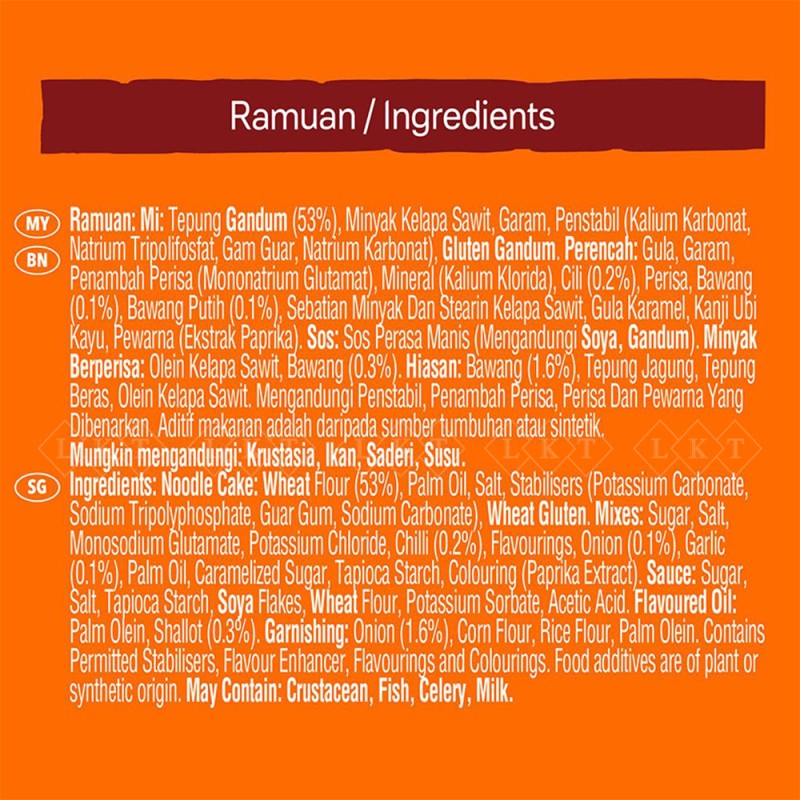 Instant Noodles Manufacturer - Nestle Maggi Syiok Cili Kampung 89G Spicy Malaysian Flavor
