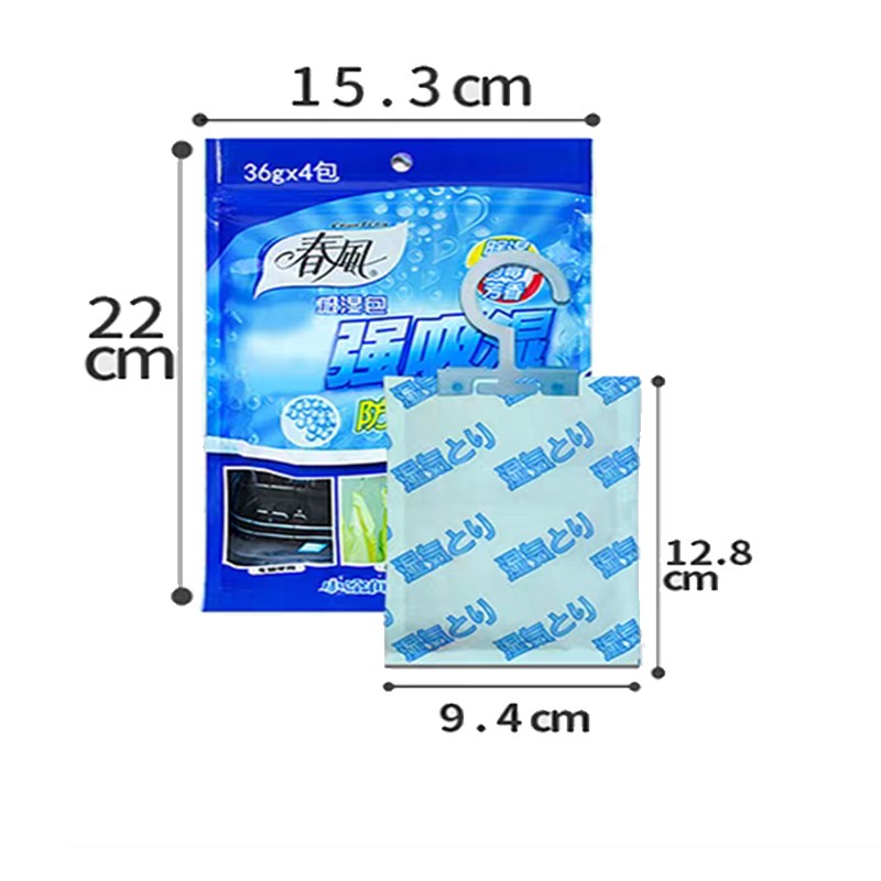 Dehumidifier Bags Manufacturer - Calcium Chloride Desiccant Bag
