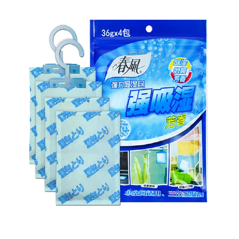 Dehumidifier Bag Factory - Electronics Use Resin Dehumidifier