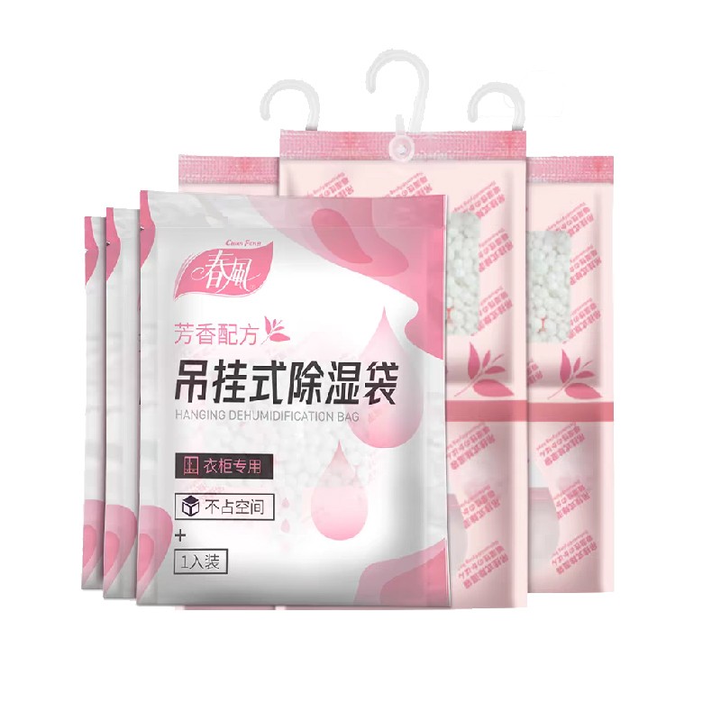 Dehumidifier Manufacturer - Hanging Anti-humidity Dry Bag