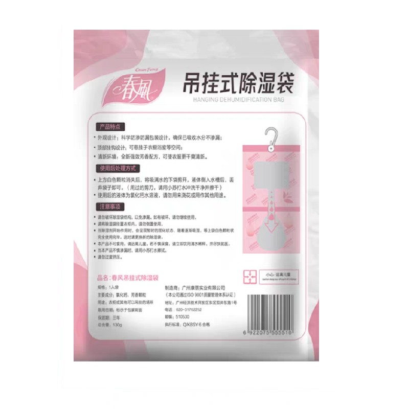 Dehumidifier Bag Factory - 500ml Scented Hanging Moisture Absorber